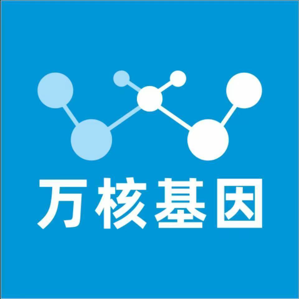 阿克苏柯坪万核基因亲子鉴定